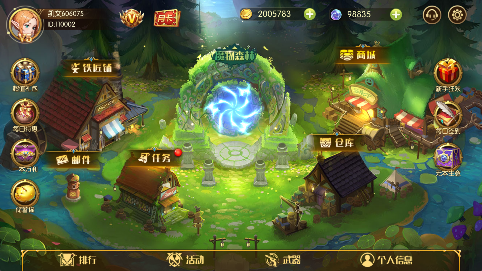 火山冒险王游戏截图2