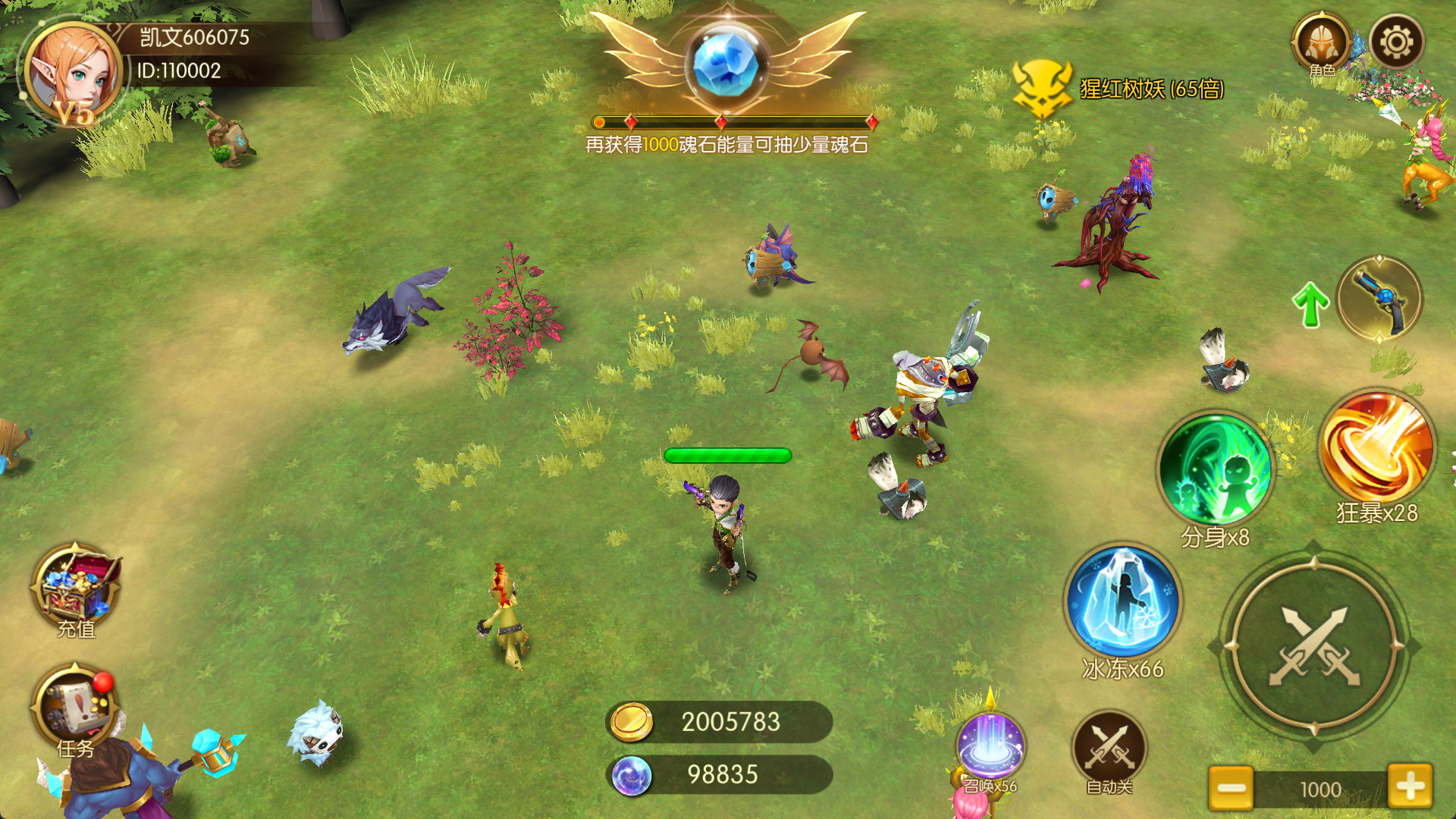 火山冒险王游戏截图3