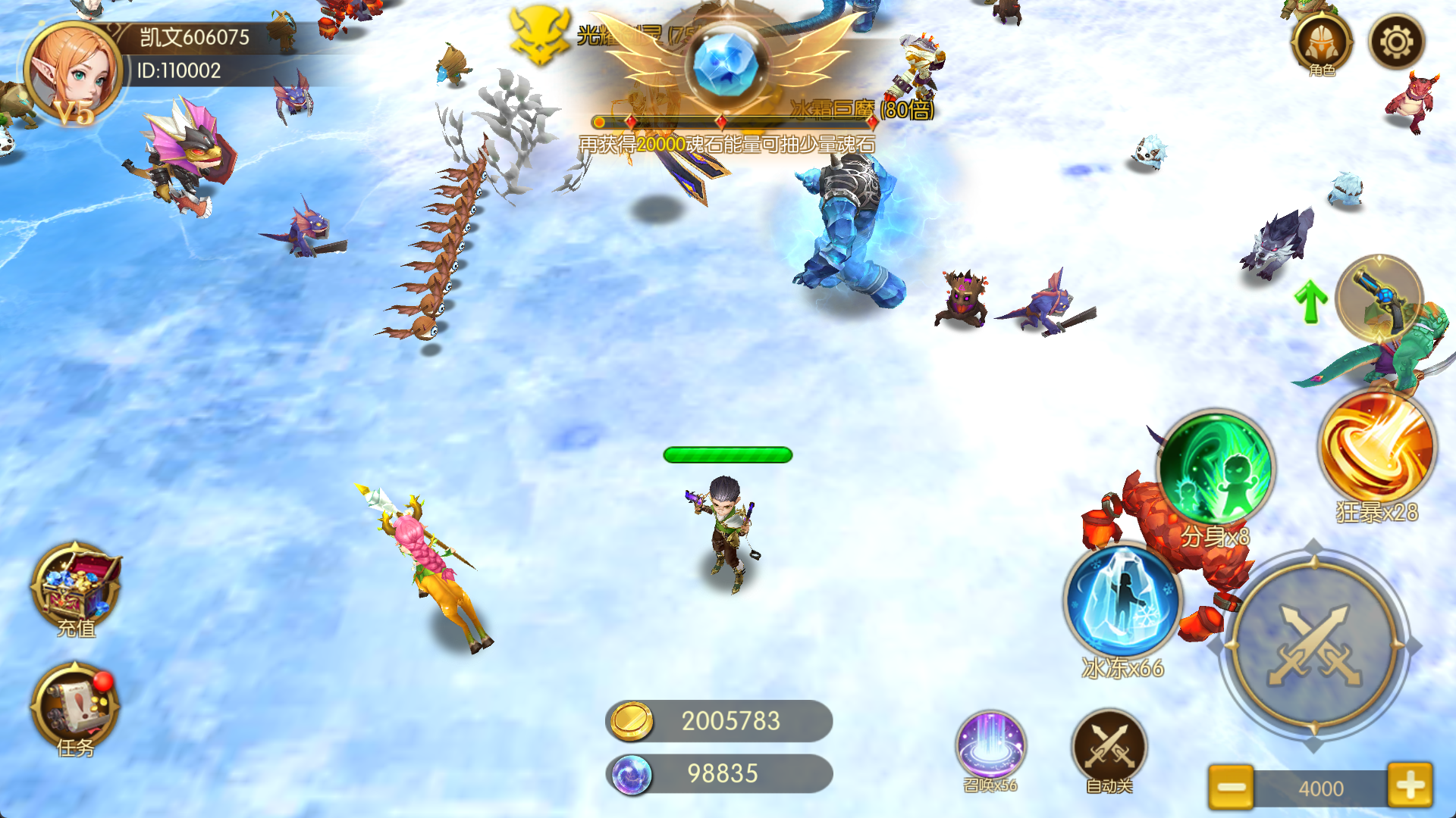 火山冒险王游戏截图4