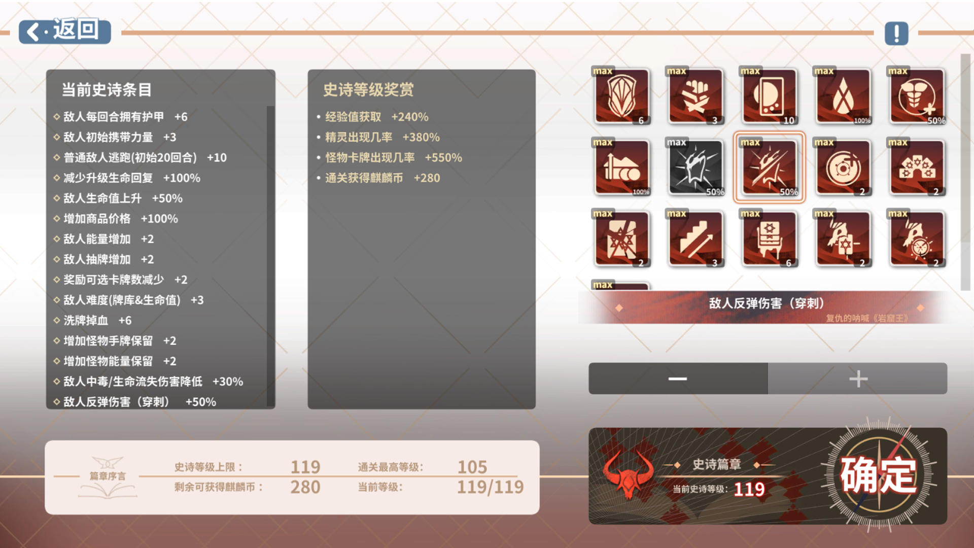 克瑞因的纷争游戏截图3