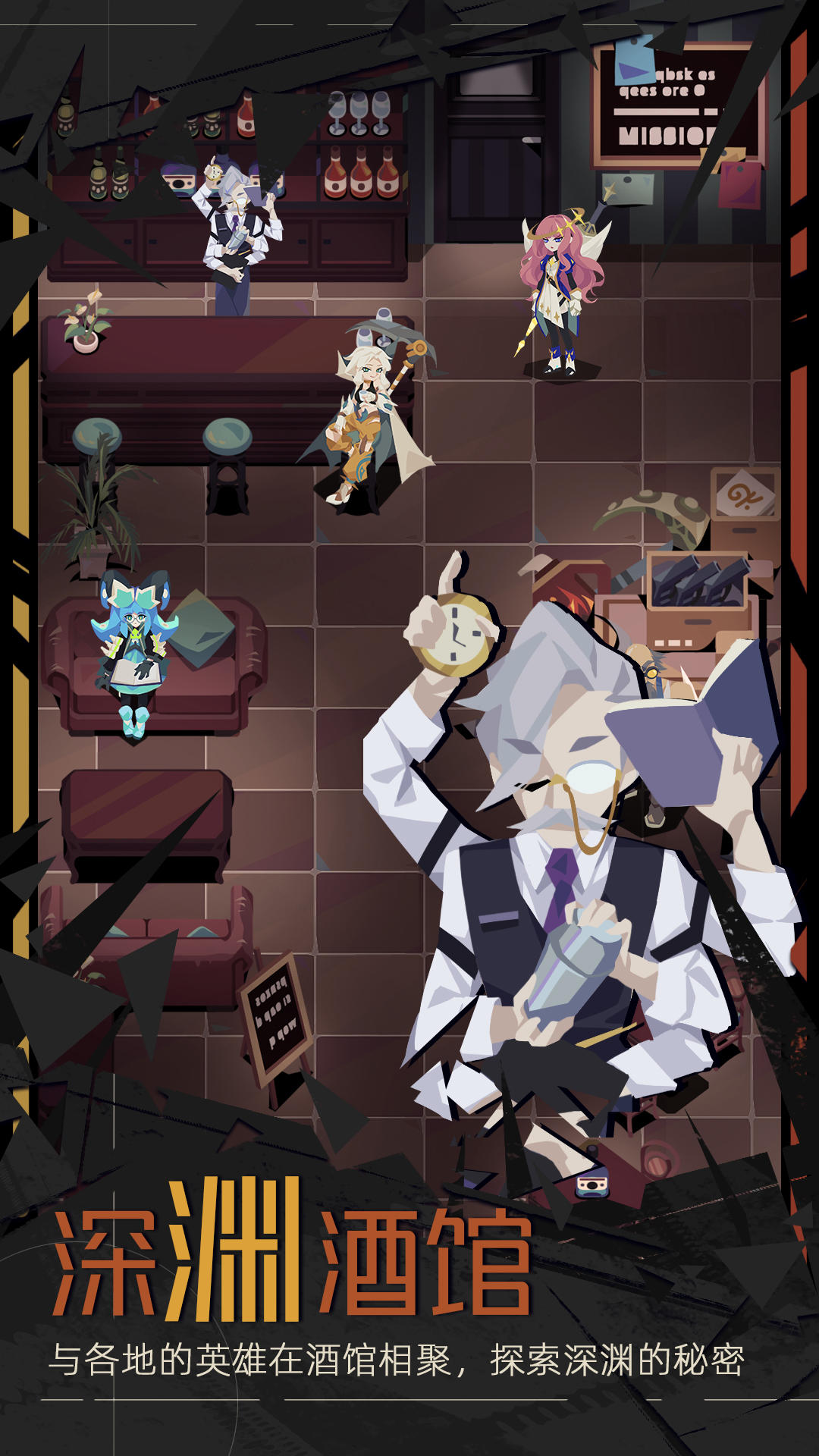 重返深渊游戏截图5