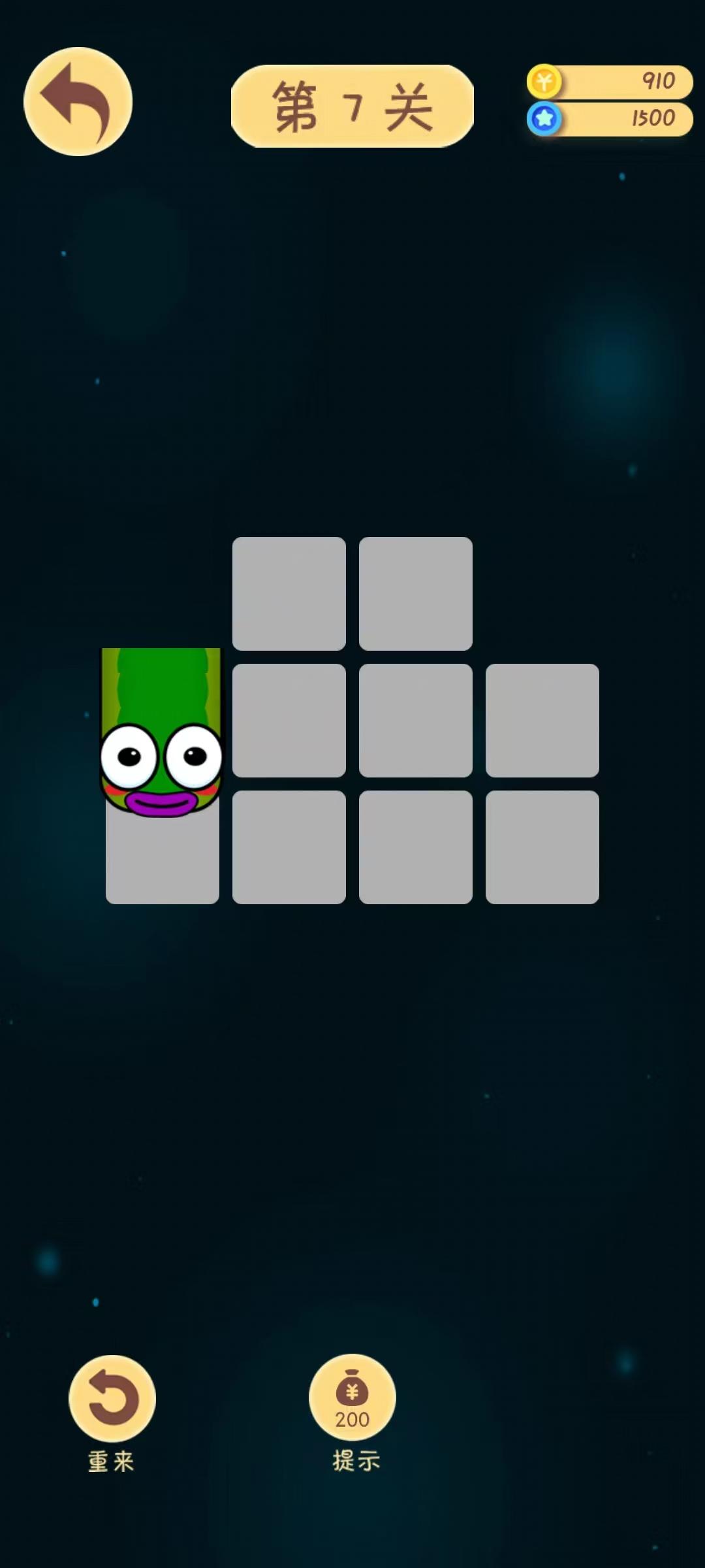 嘟嘟模拟器游戏截图2