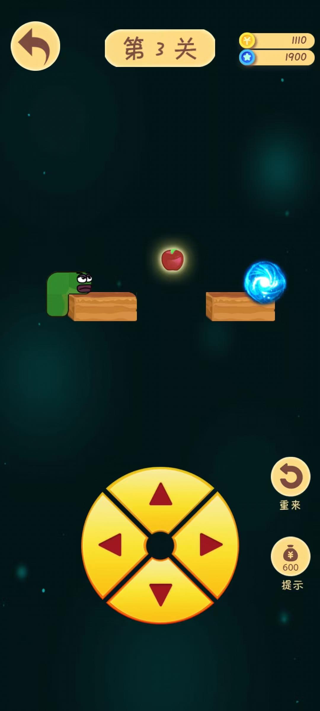 嘟嘟模拟器游戏截图4