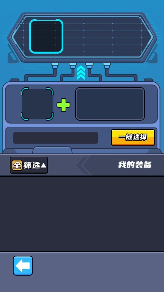 求生大师游戏截图3