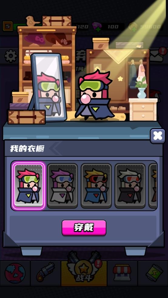 求生大师游戏截图2