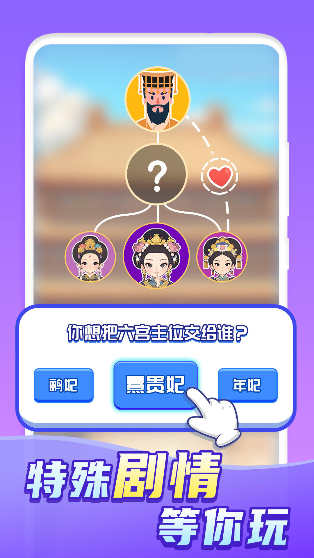 快乐方块屋游戏截图6