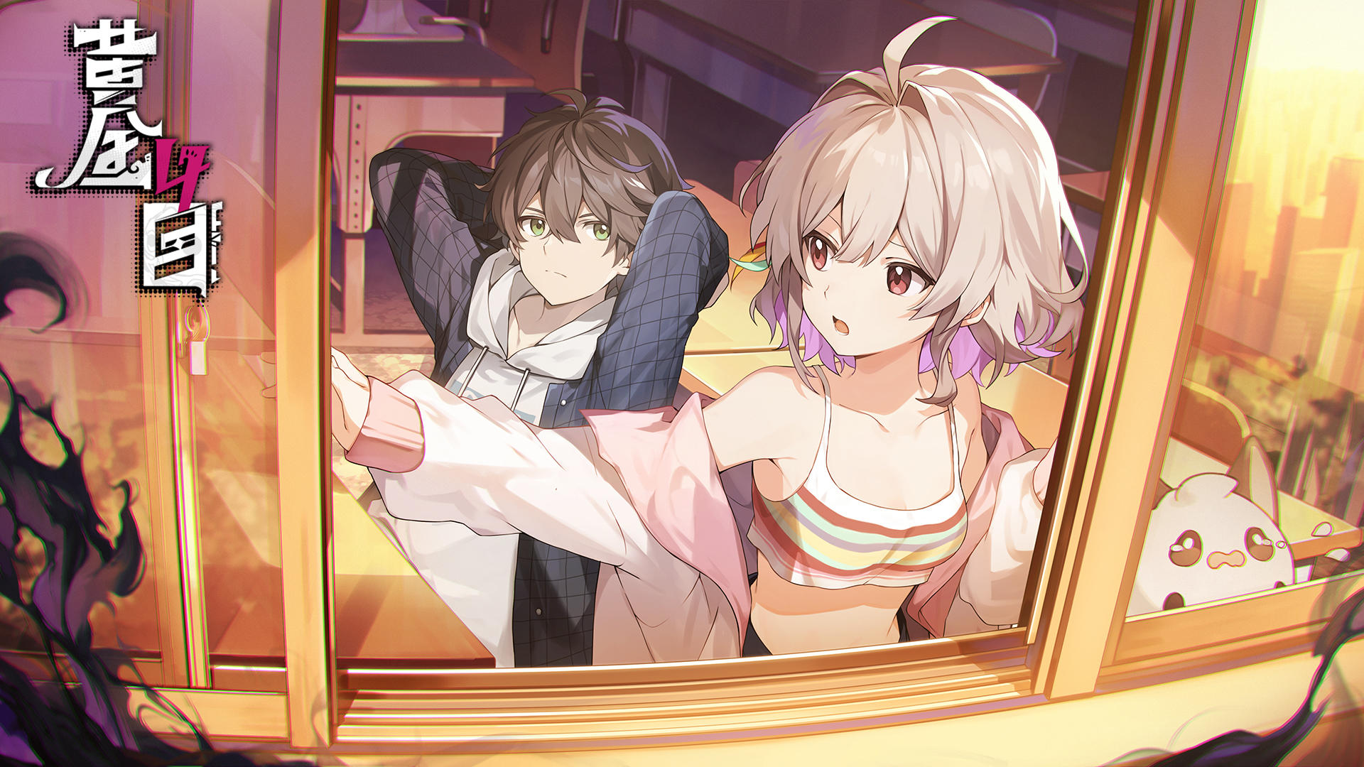 黄金四目游戏截图2