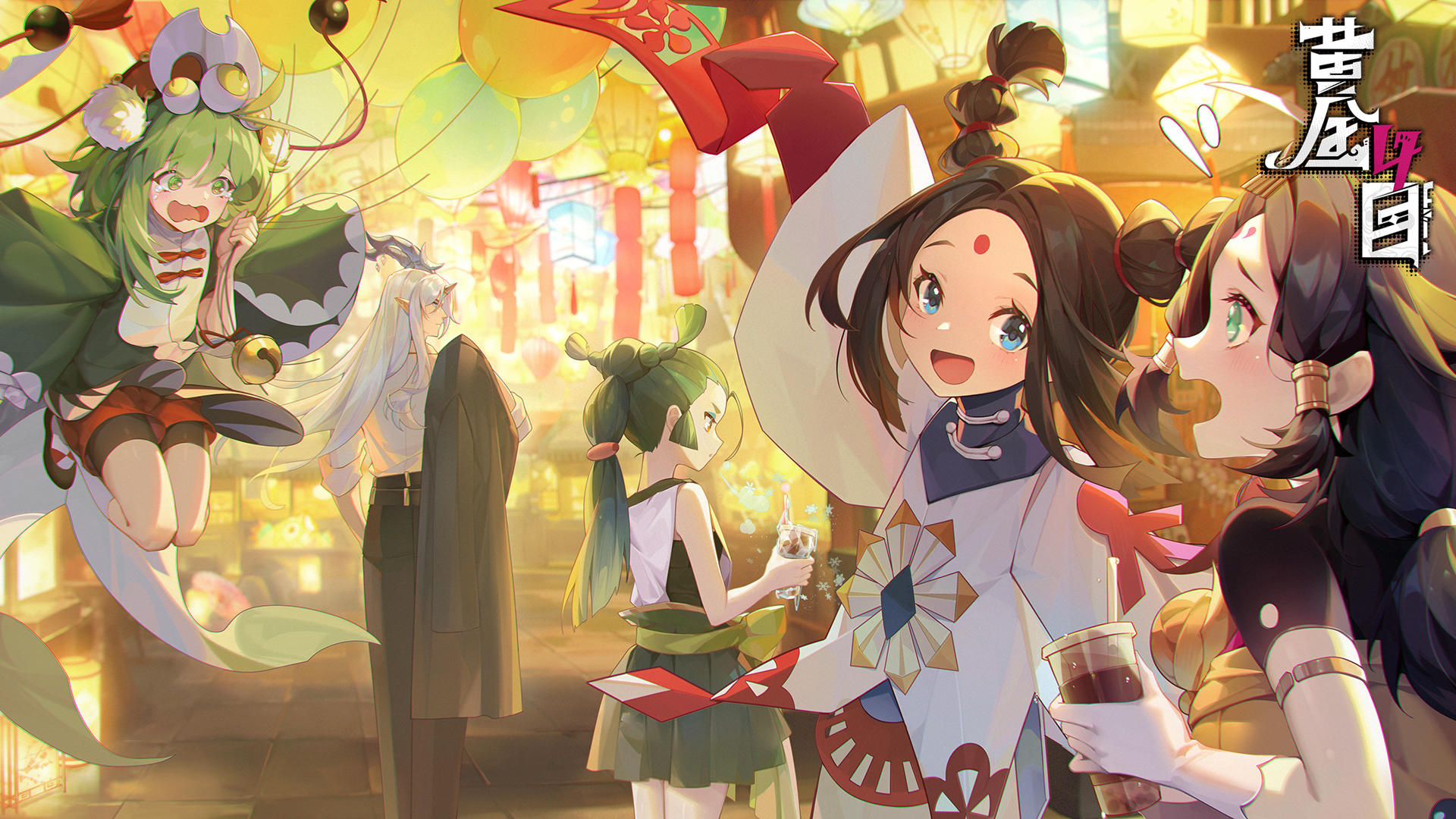 黄金四目游戏截图7