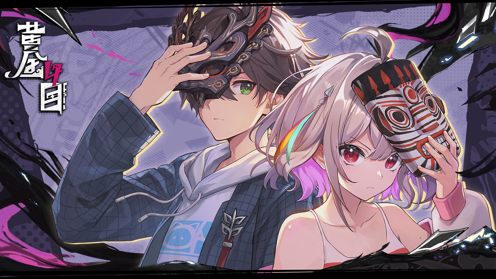 黄金四目游戏截图1