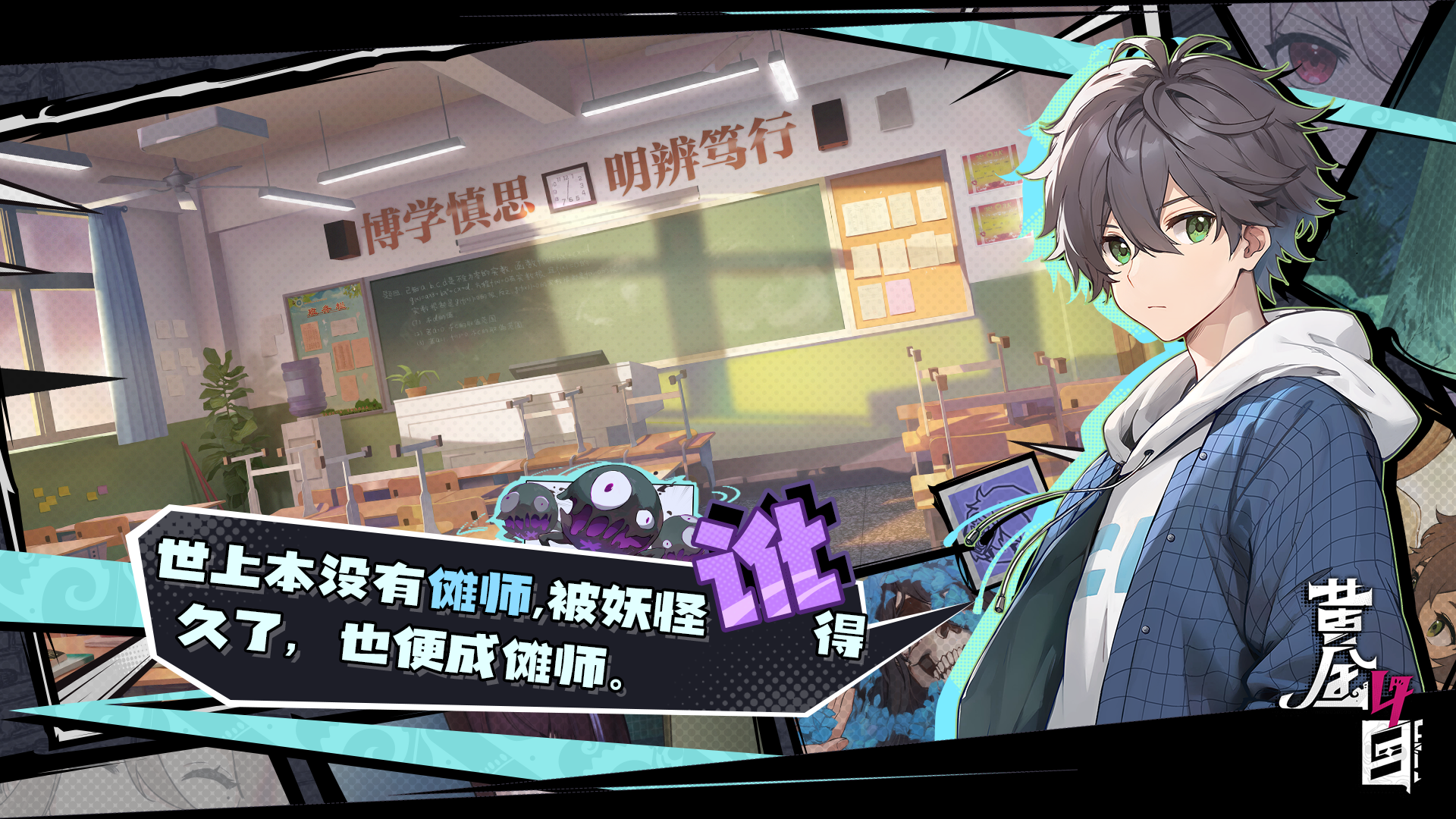 黄金四目游戏截图6