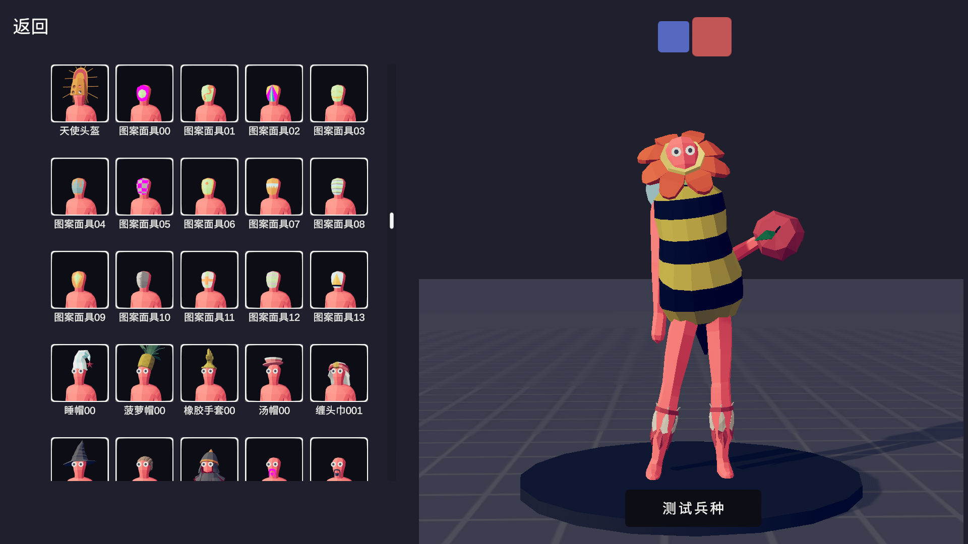 全面憨憨战争模拟器游戏截图9