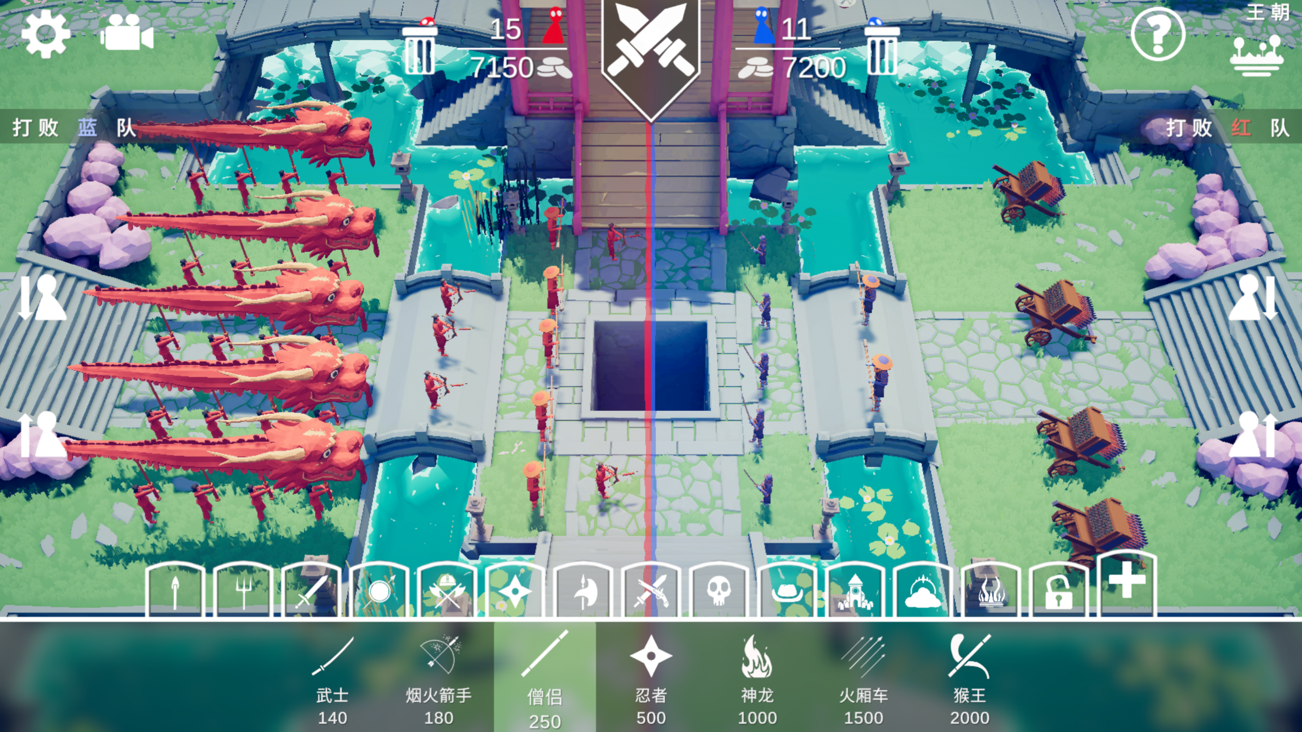 全面憨憨战争模拟器游戏截图5