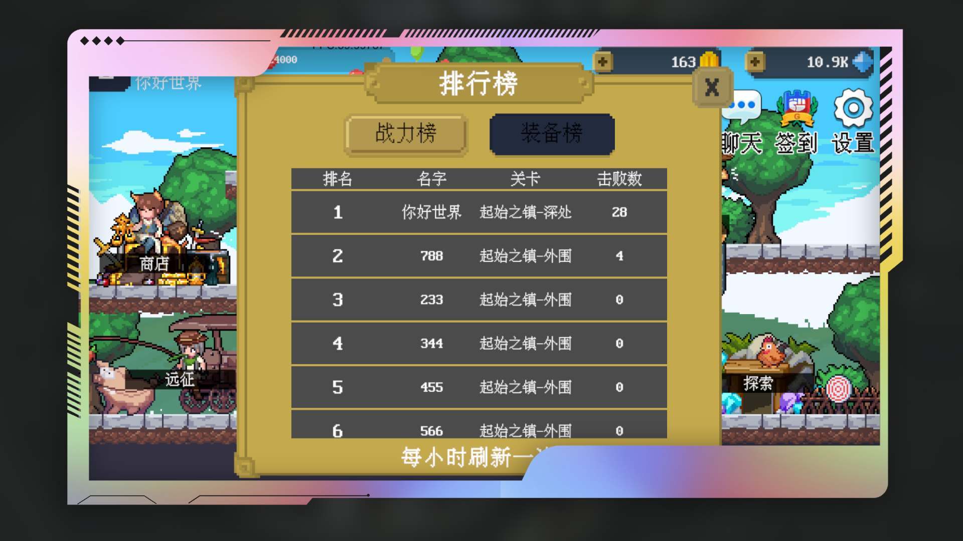多元秘境探险游戏截图3