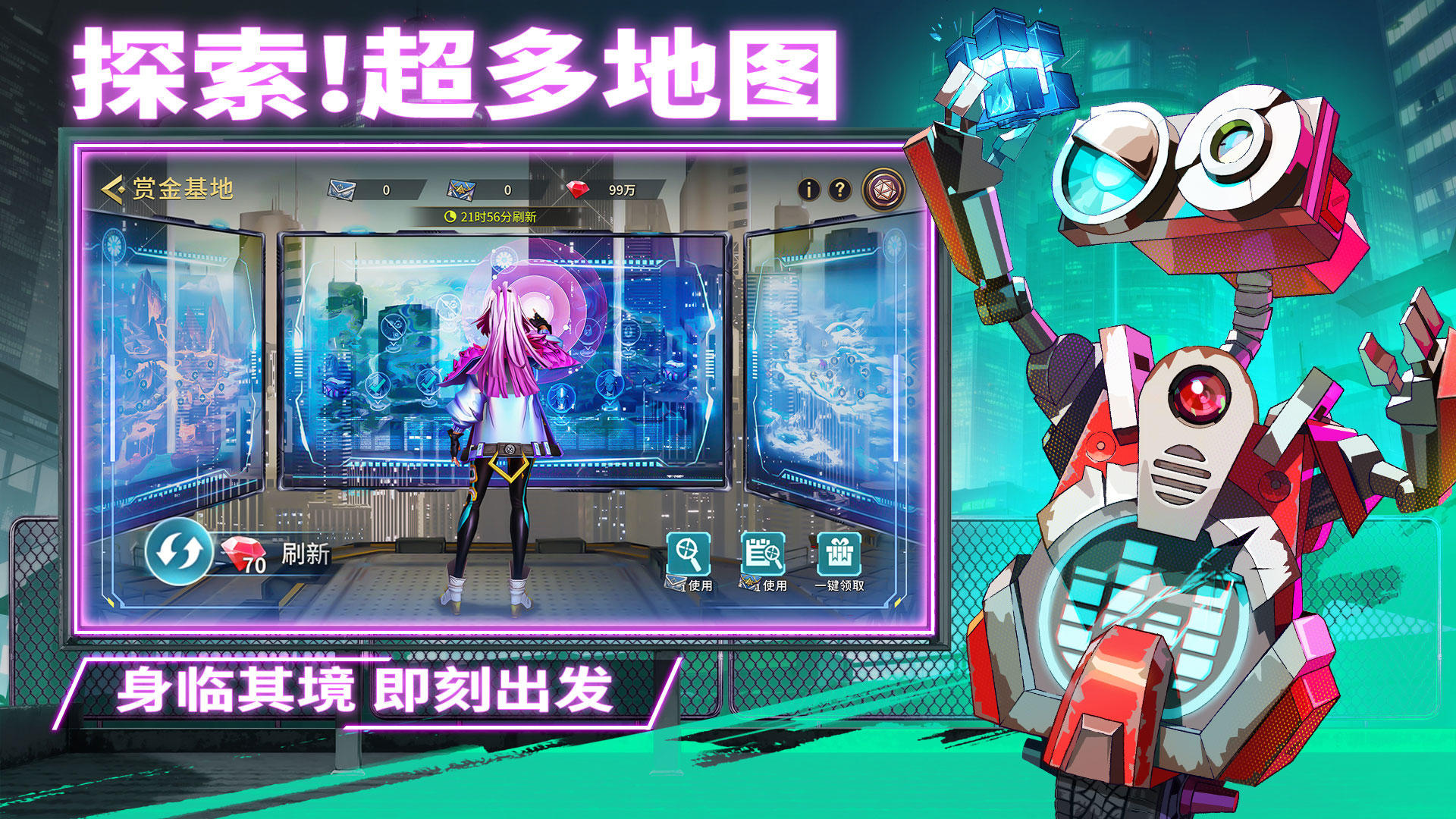 失落星环游戏截图7