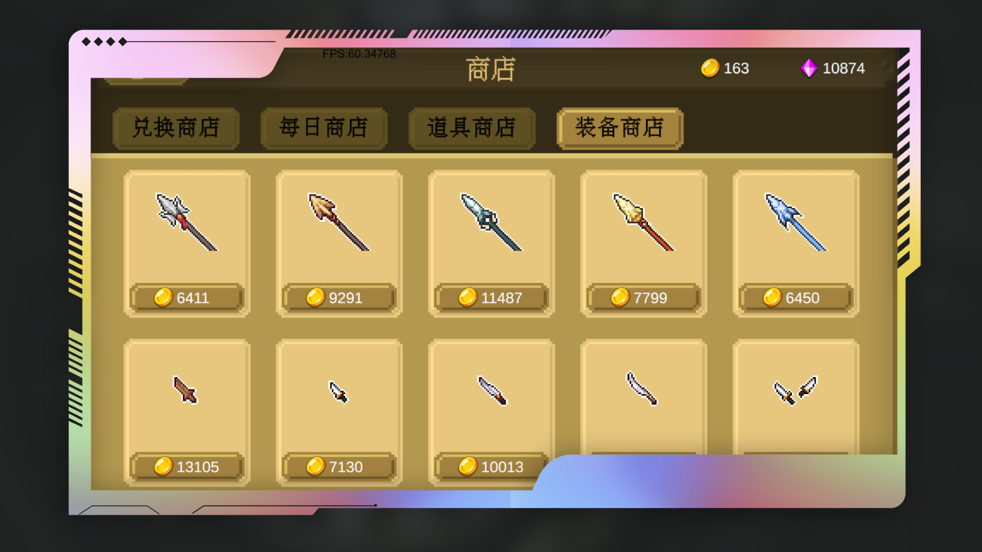 多元秘境探险游戏截图5