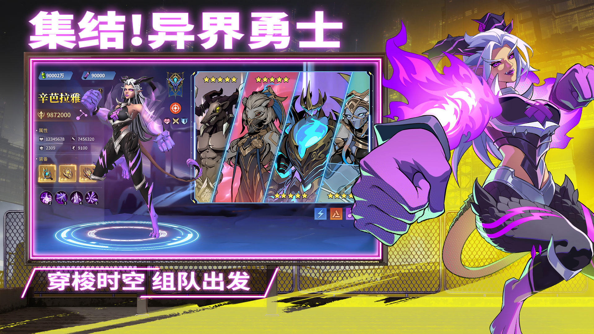 失落星环游戏截图4