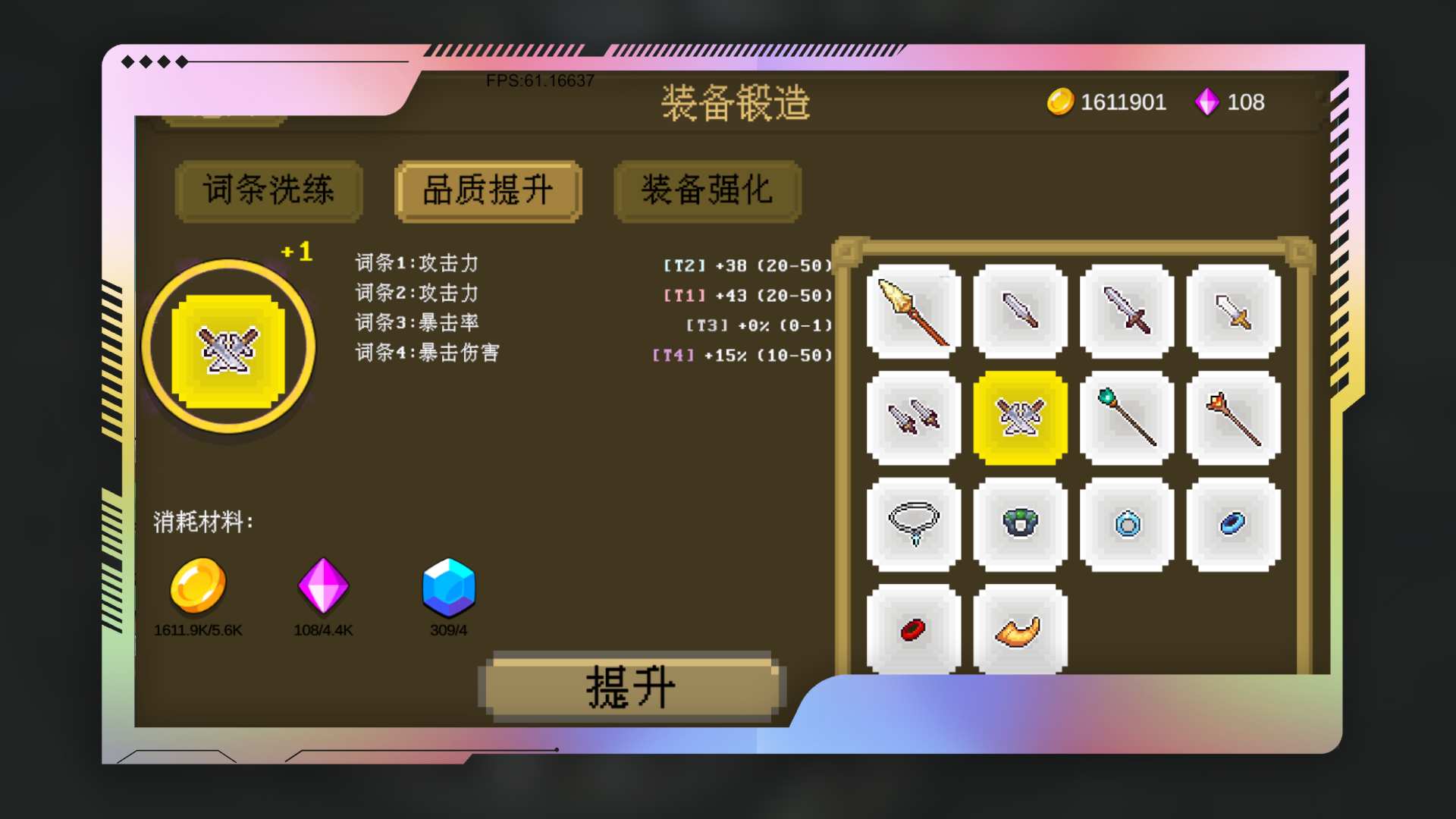 多元秘境探险游戏截图2