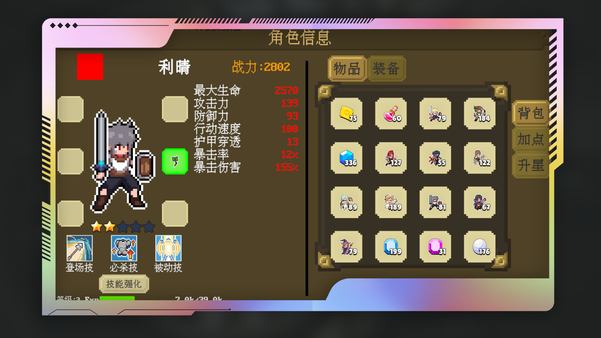 多元秘境探险游戏截图1