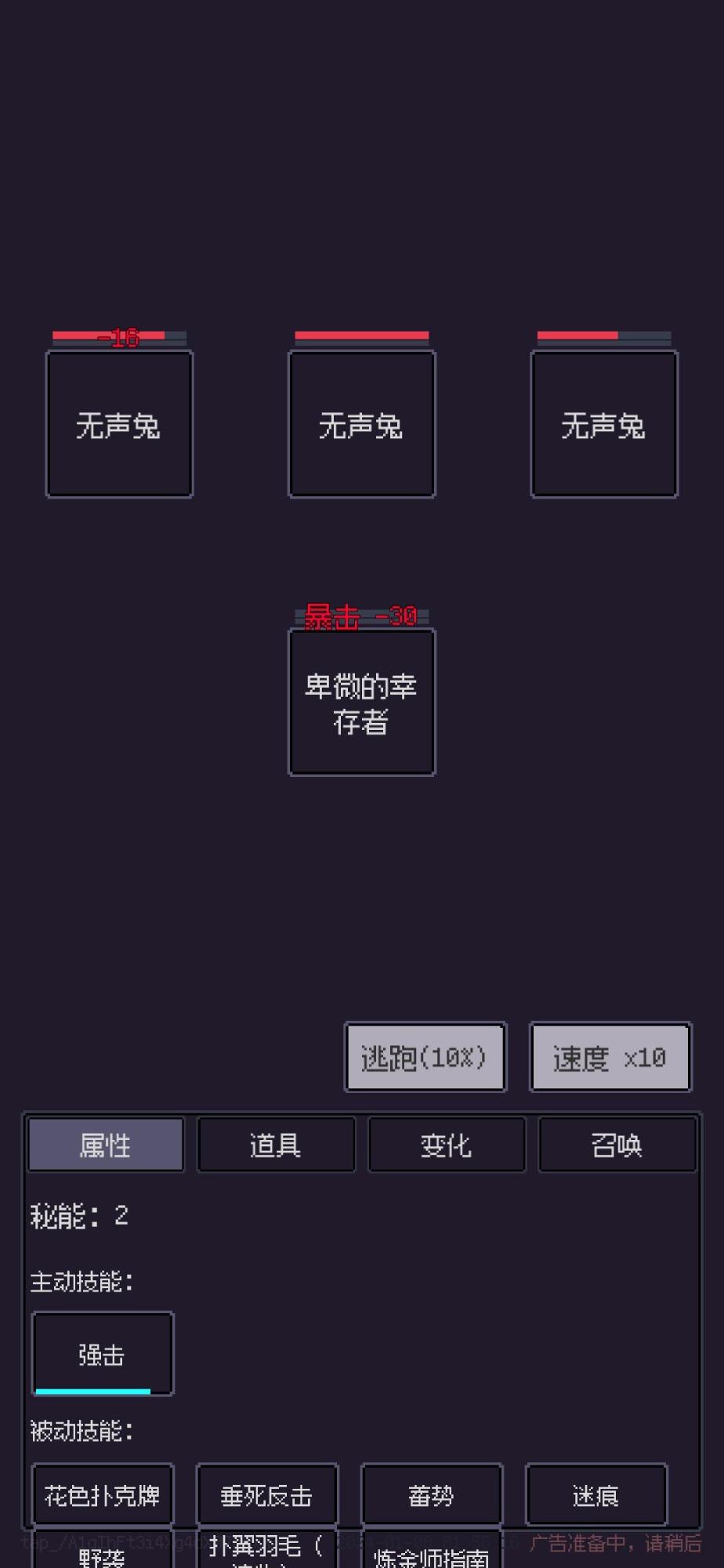 钓海2游戏截图8