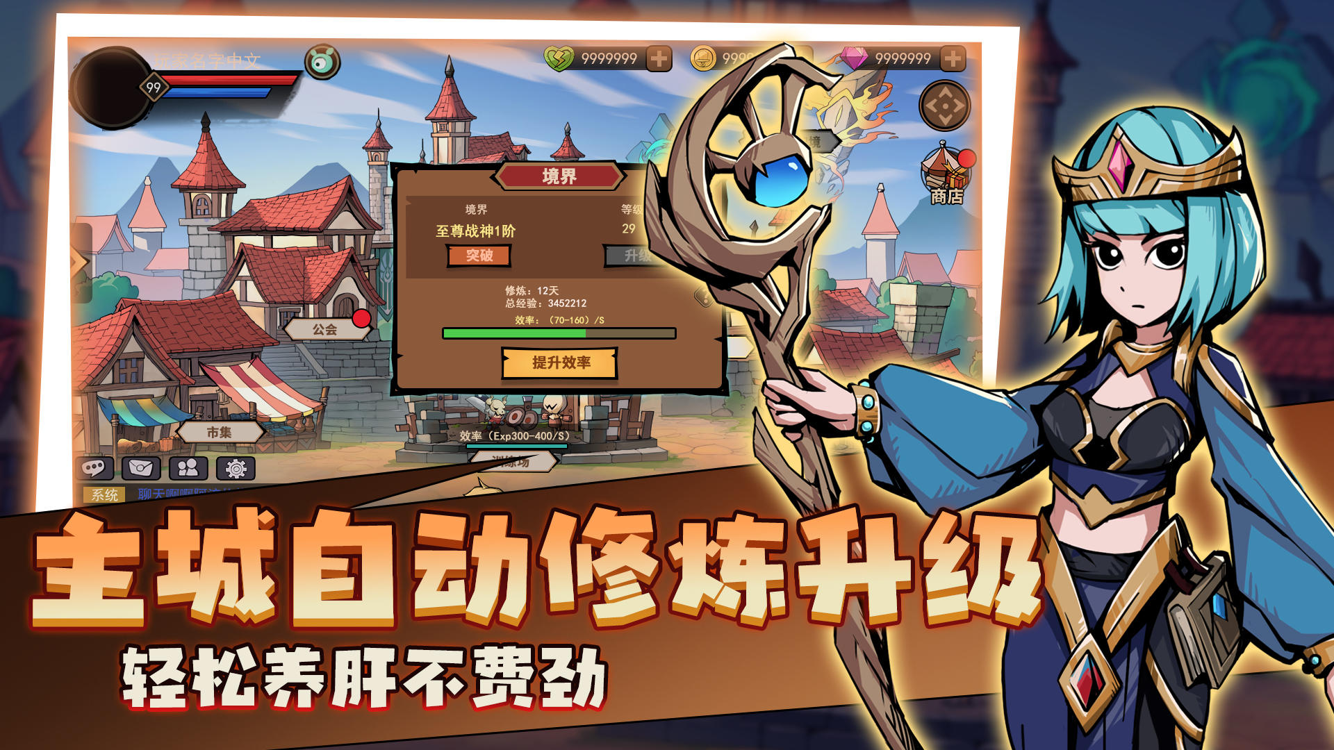 地下城与领主游戏截图6