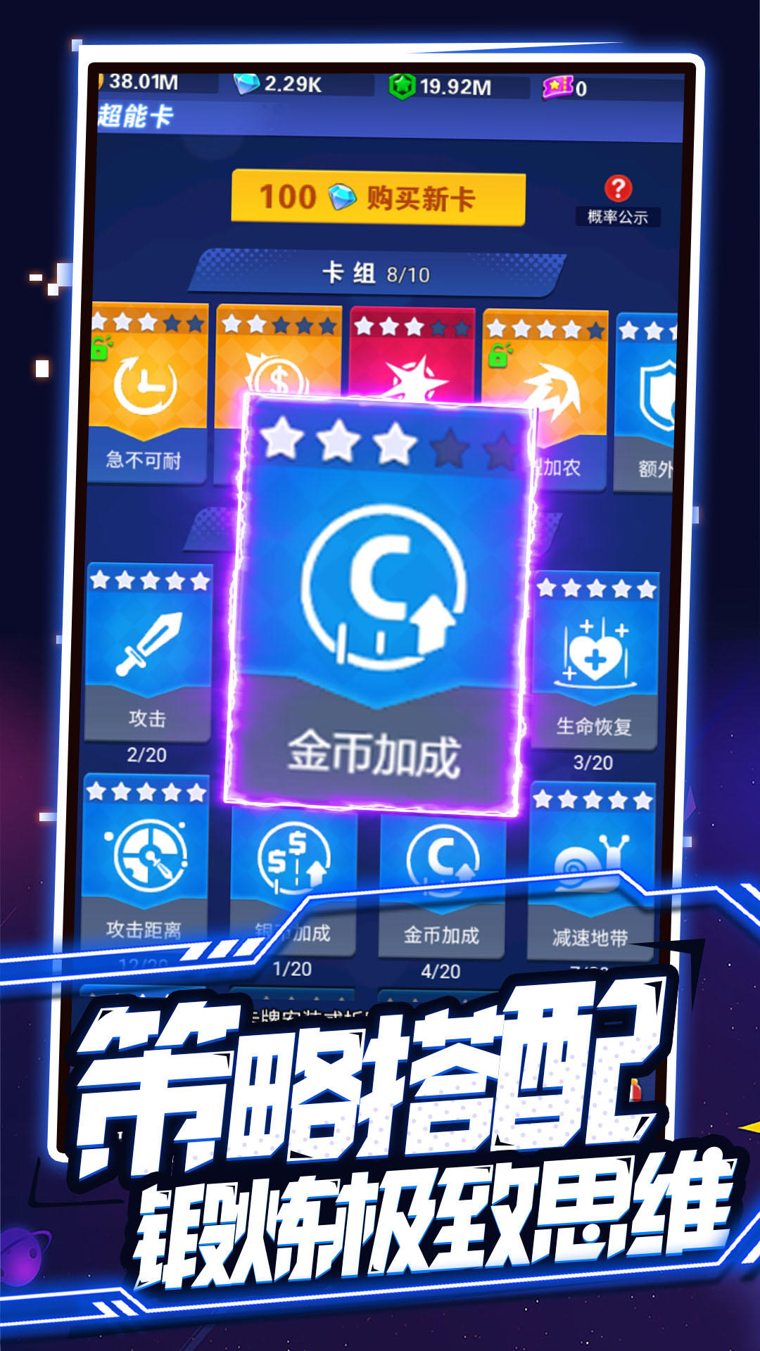 开心泡泡大战游戏截图3