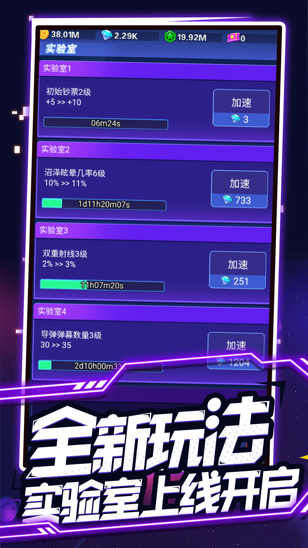 开心泡泡大战游戏截图4