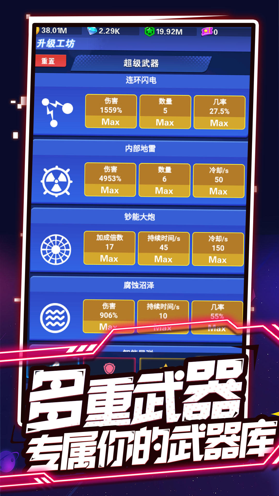 开心泡泡大战游戏截图5