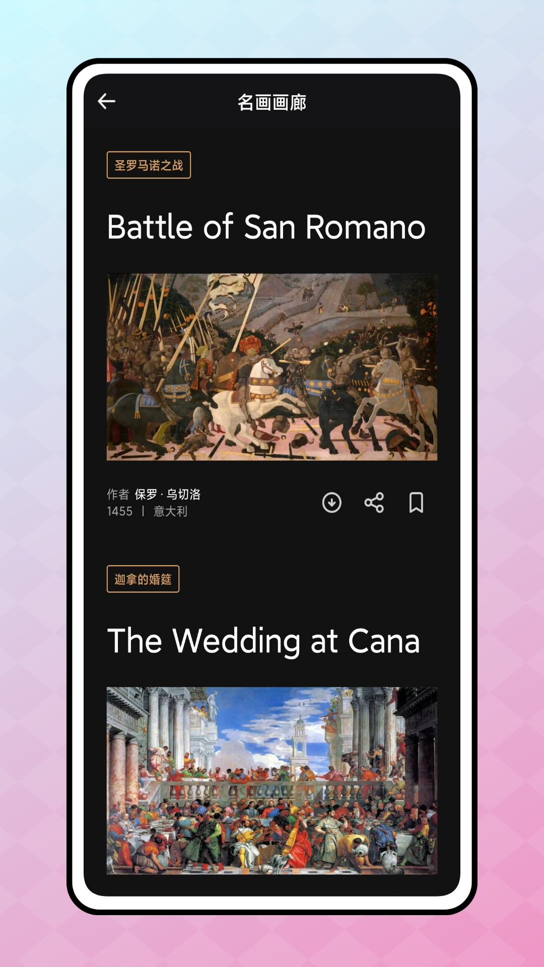 艺考升游戏截图4