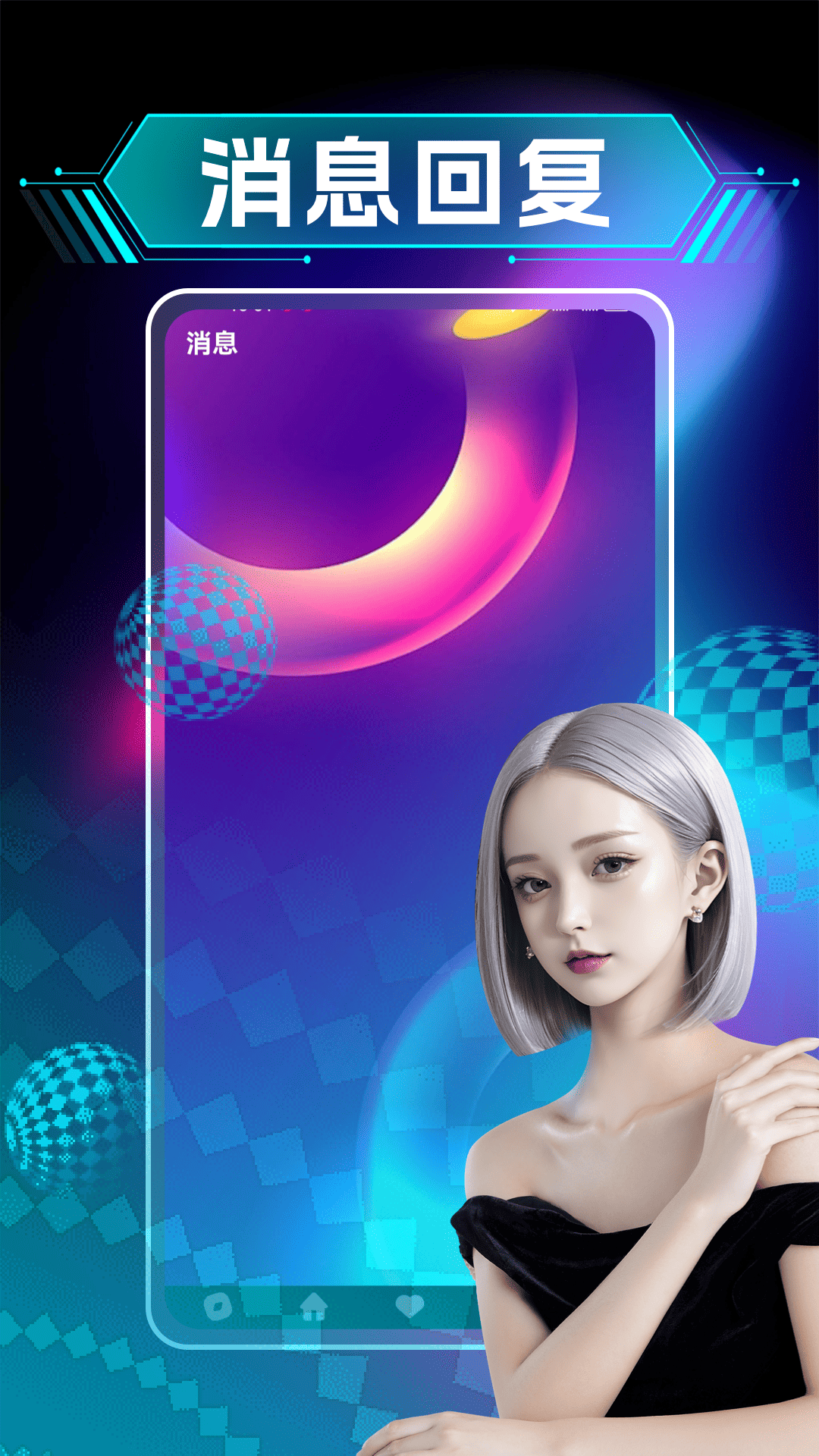 心田交友游戏截图3