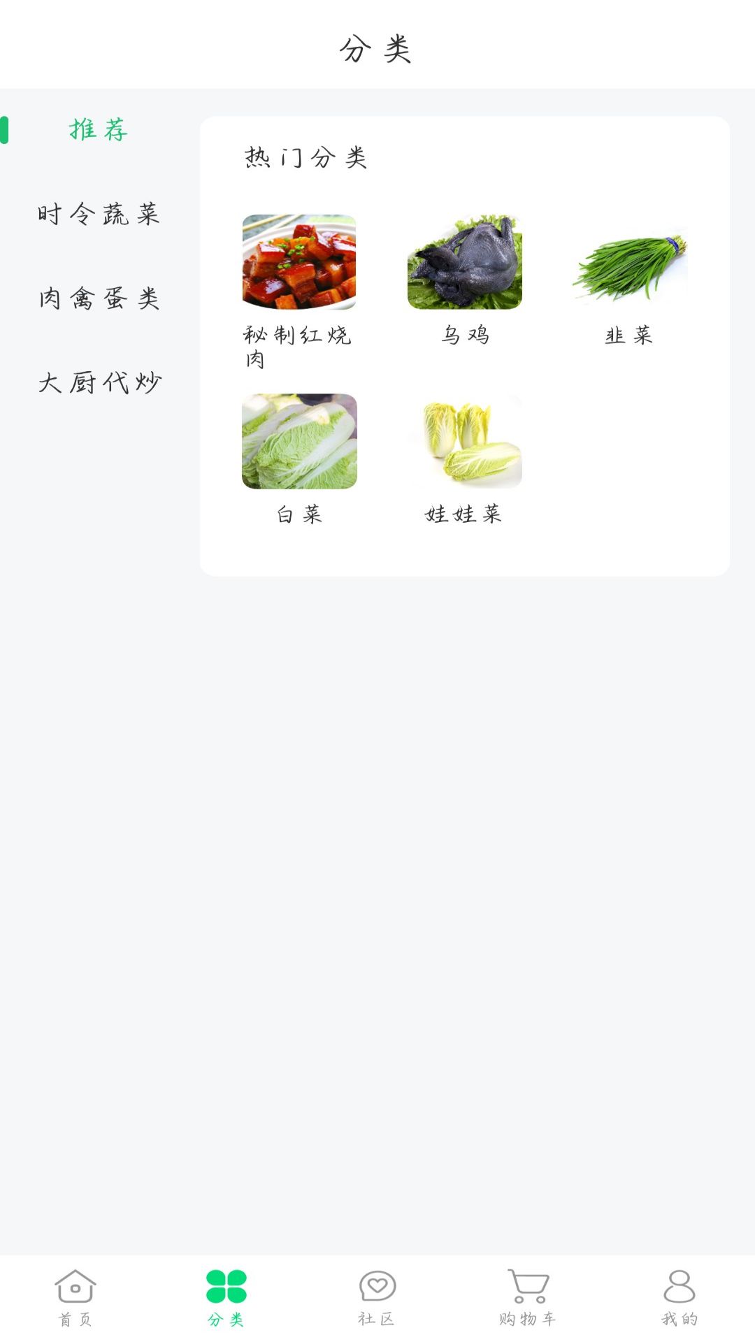 我家农场游戏截图2