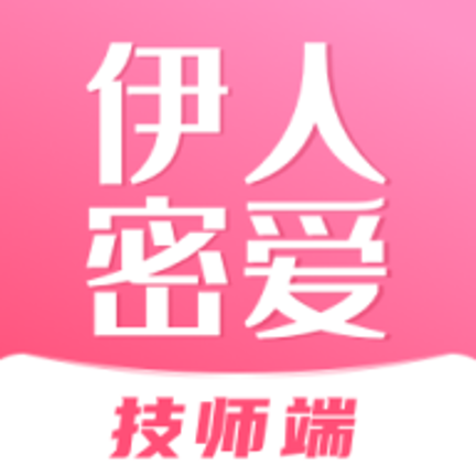 伊人密爱技师端