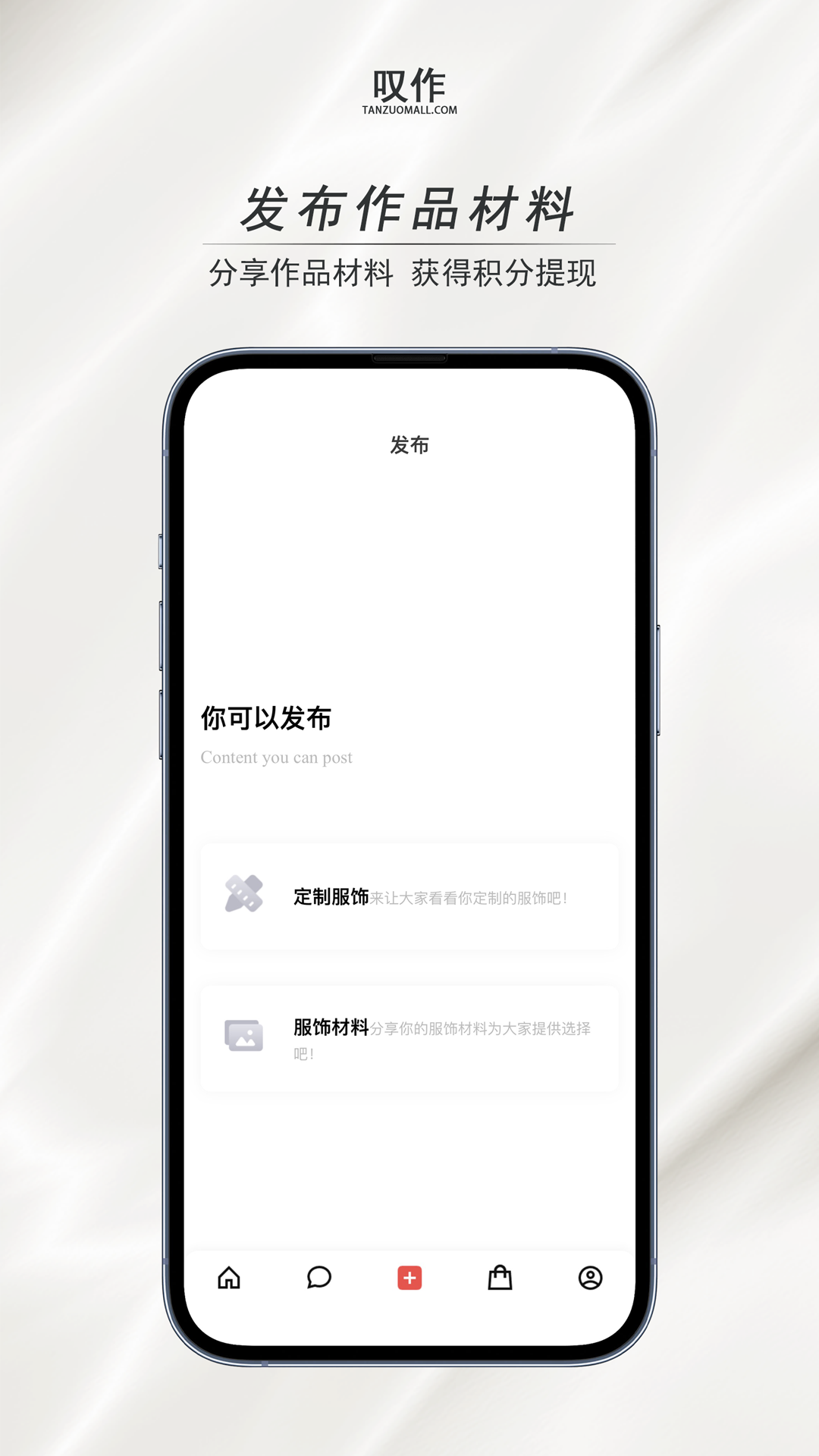 叹作游戏截图5