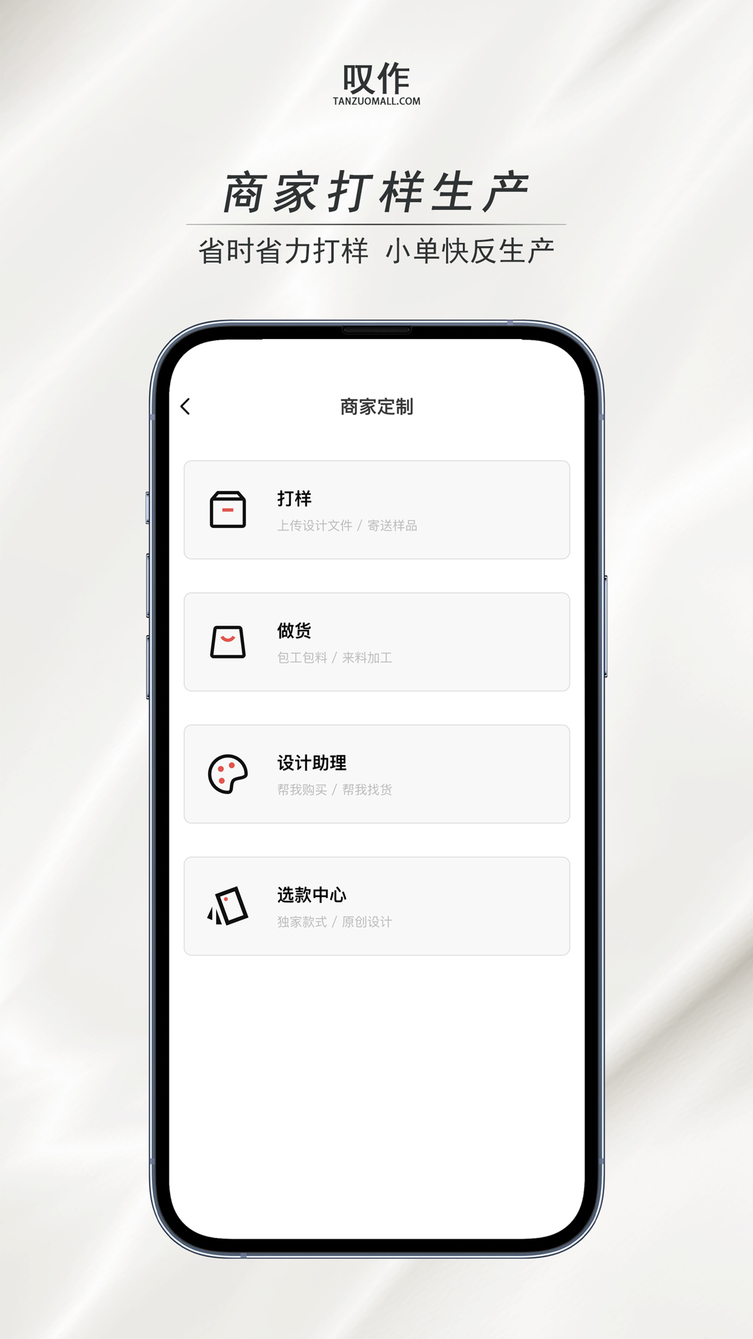 叹作游戏截图2