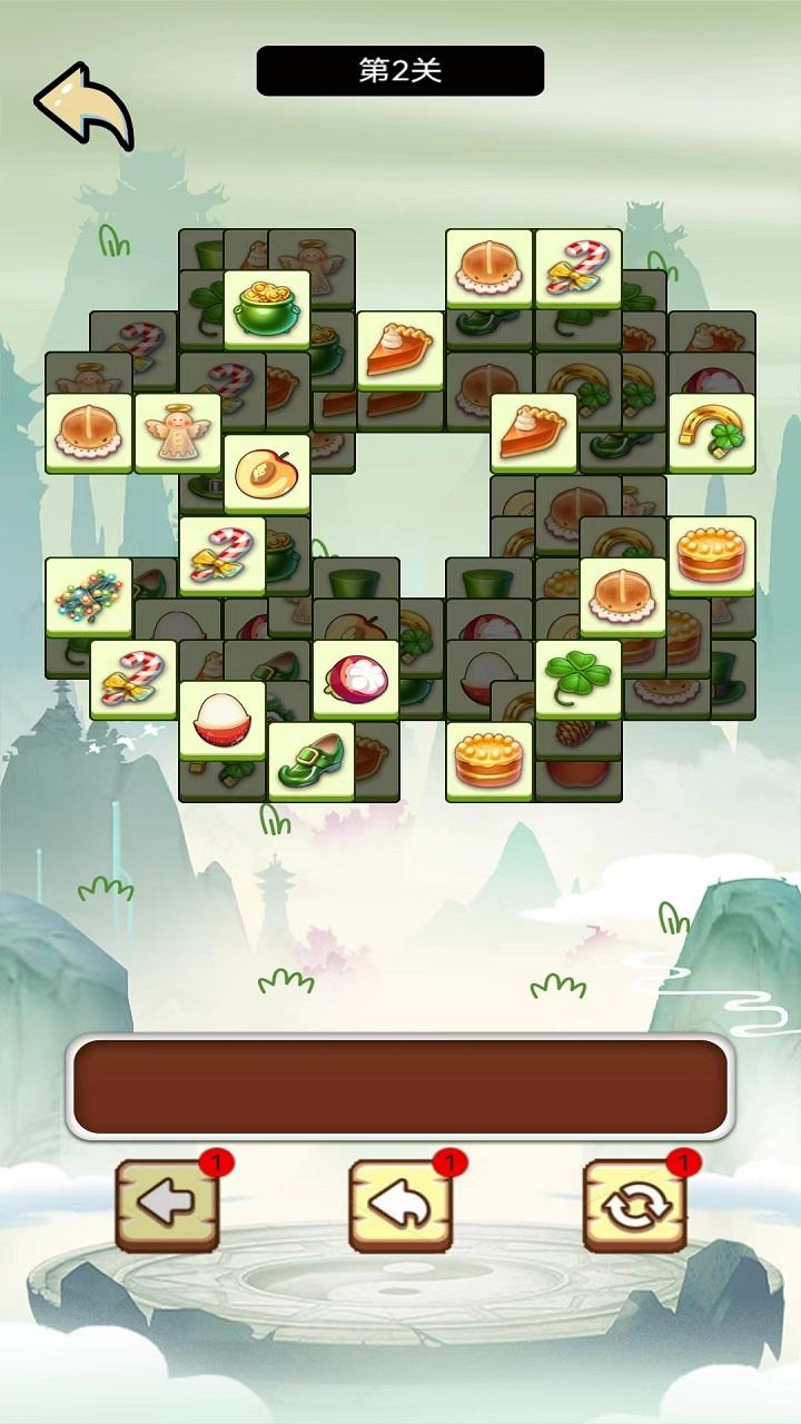 小试牛刀游戏截图2