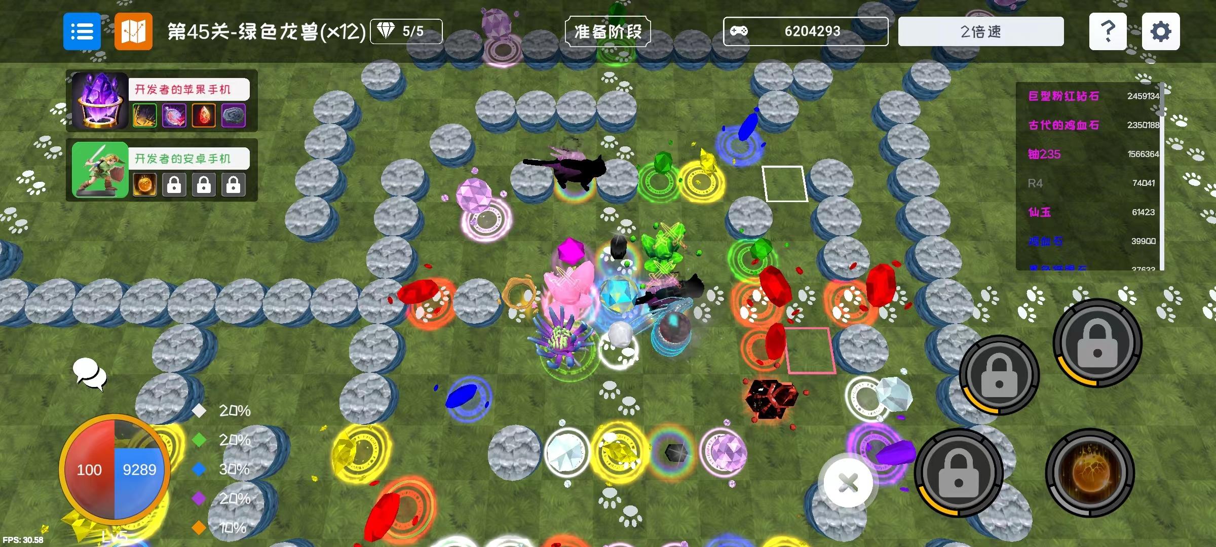 宝石塔防mobile游戏截图1