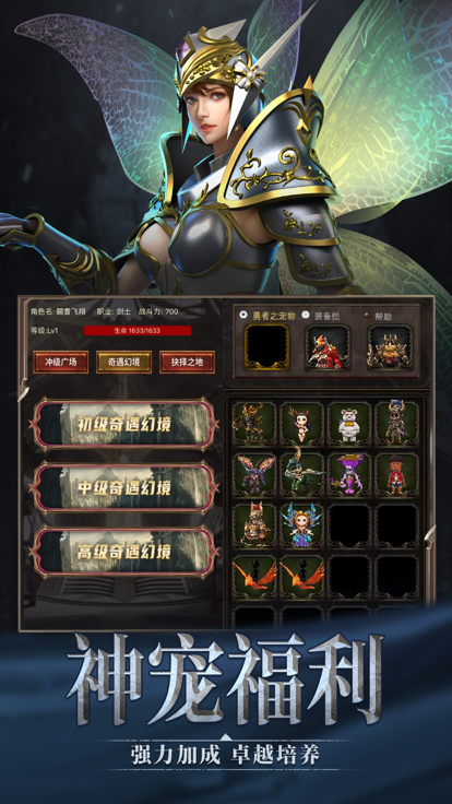 木瓜盛典游戏截图4