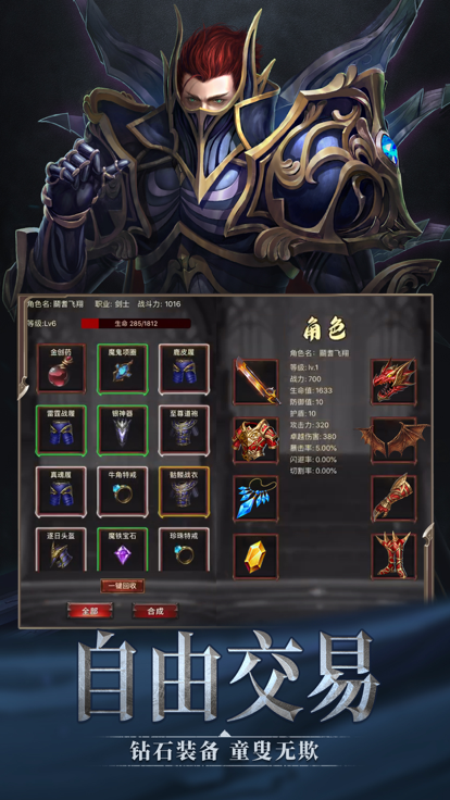 木瓜盛典游戏截图5