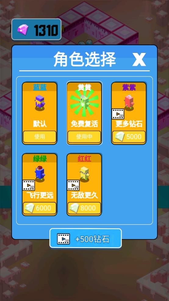 企鹅进化史游戏截图2