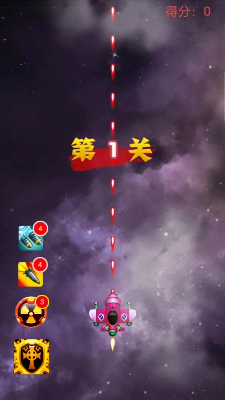 秘境生存大作战游戏截图3