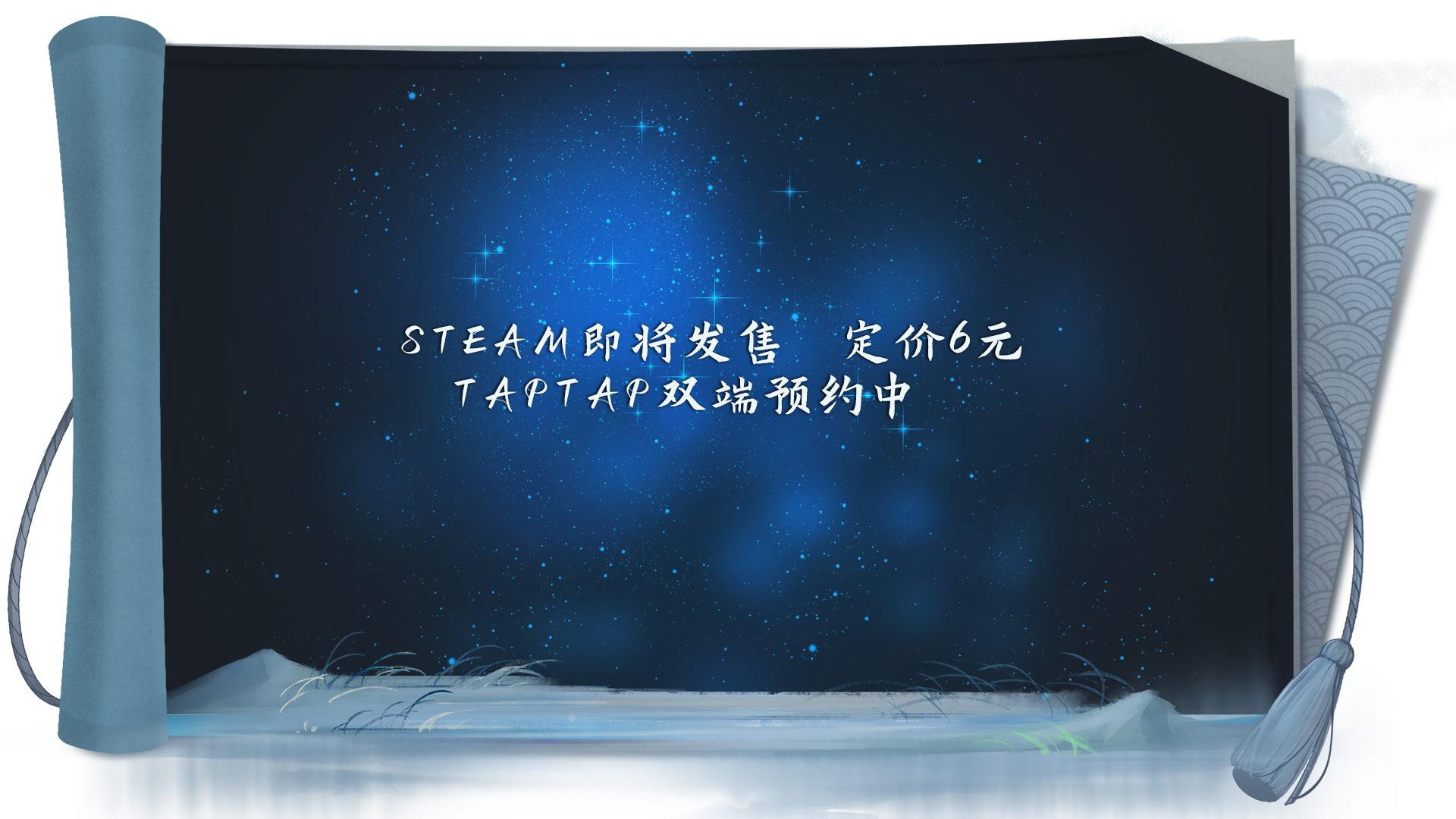 依依游戏截图4