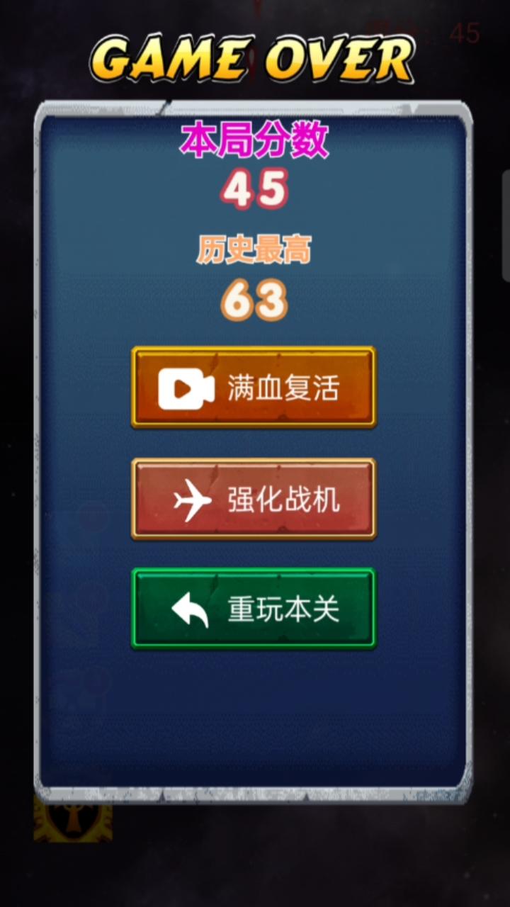 秘境生存大作战游戏截图1