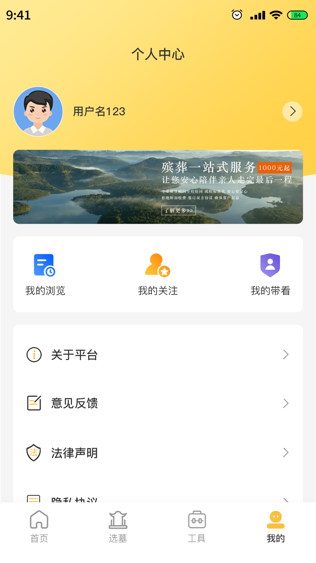 葵叶游戏截图4