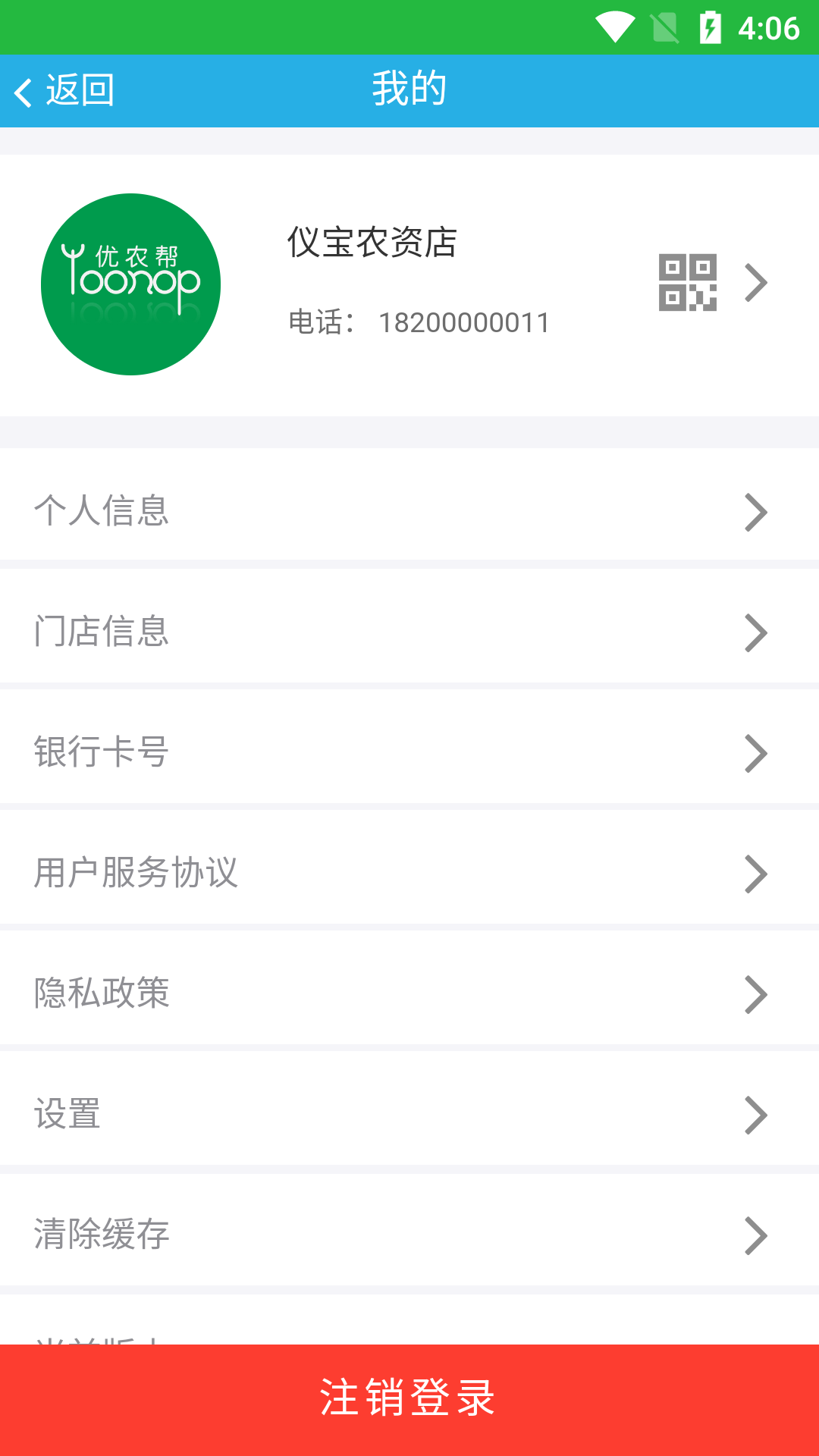 包装废弃物回收游戏截图2