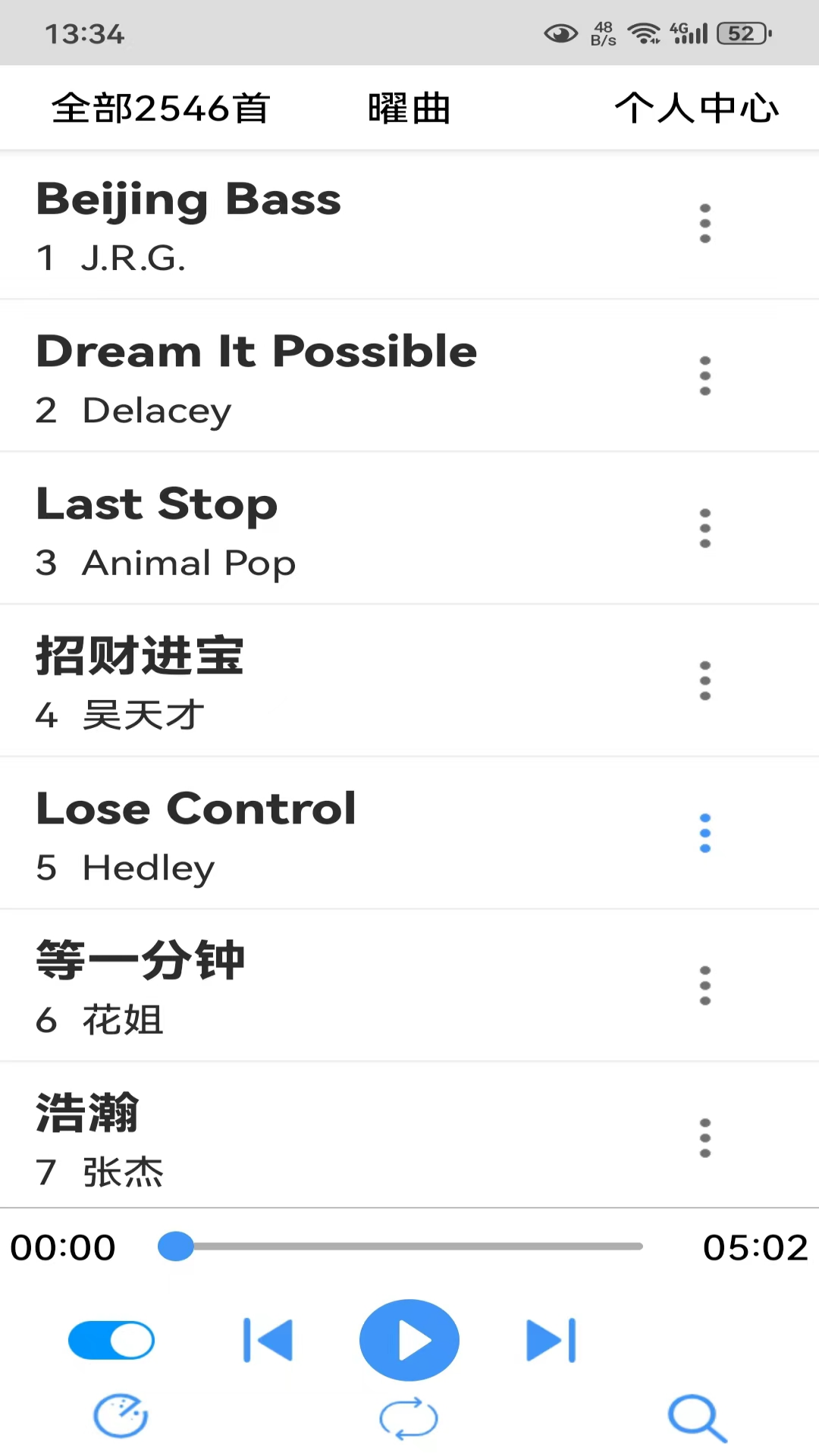曜曲游戏截图1