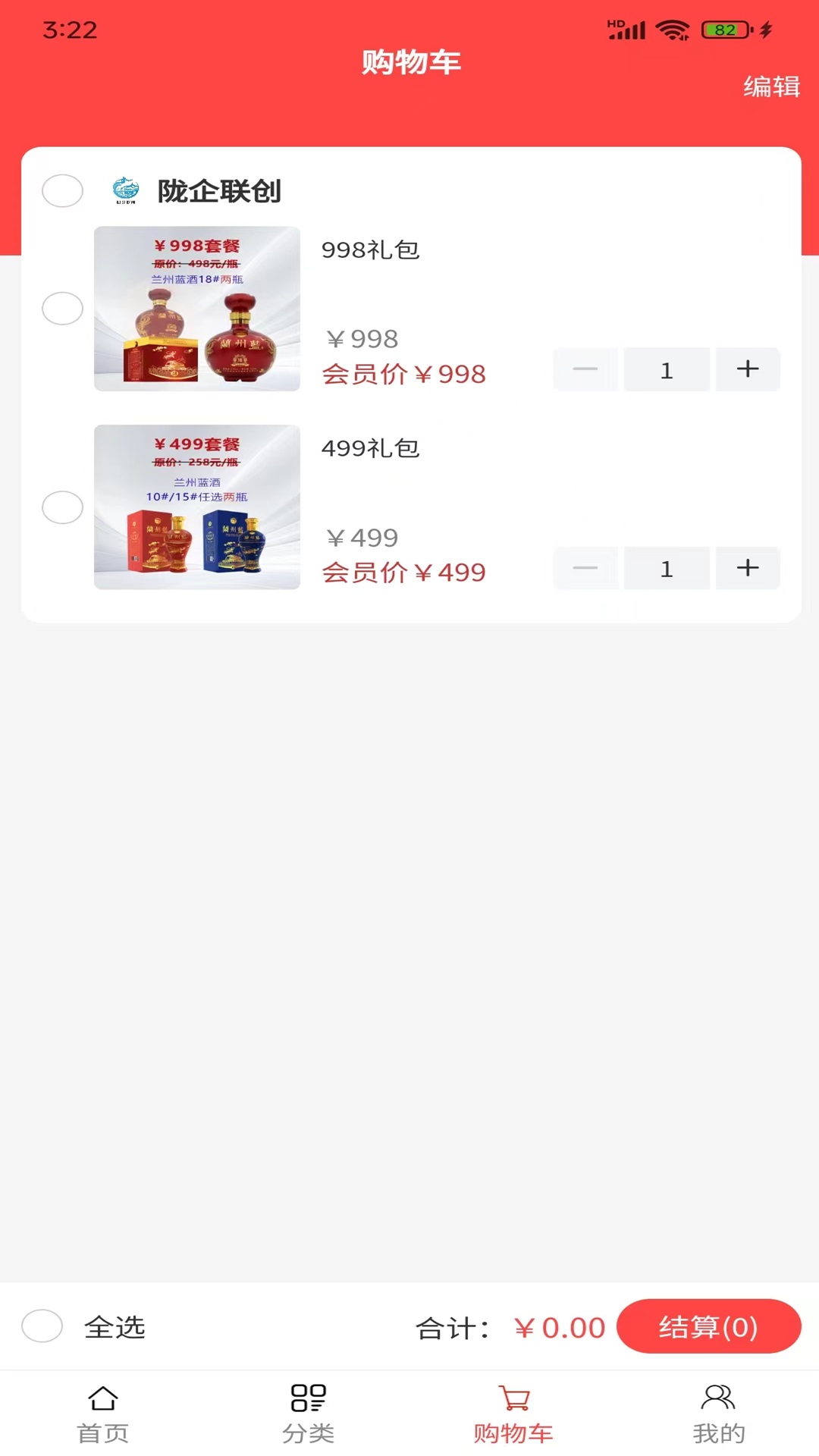 陇企联创游戏截图3