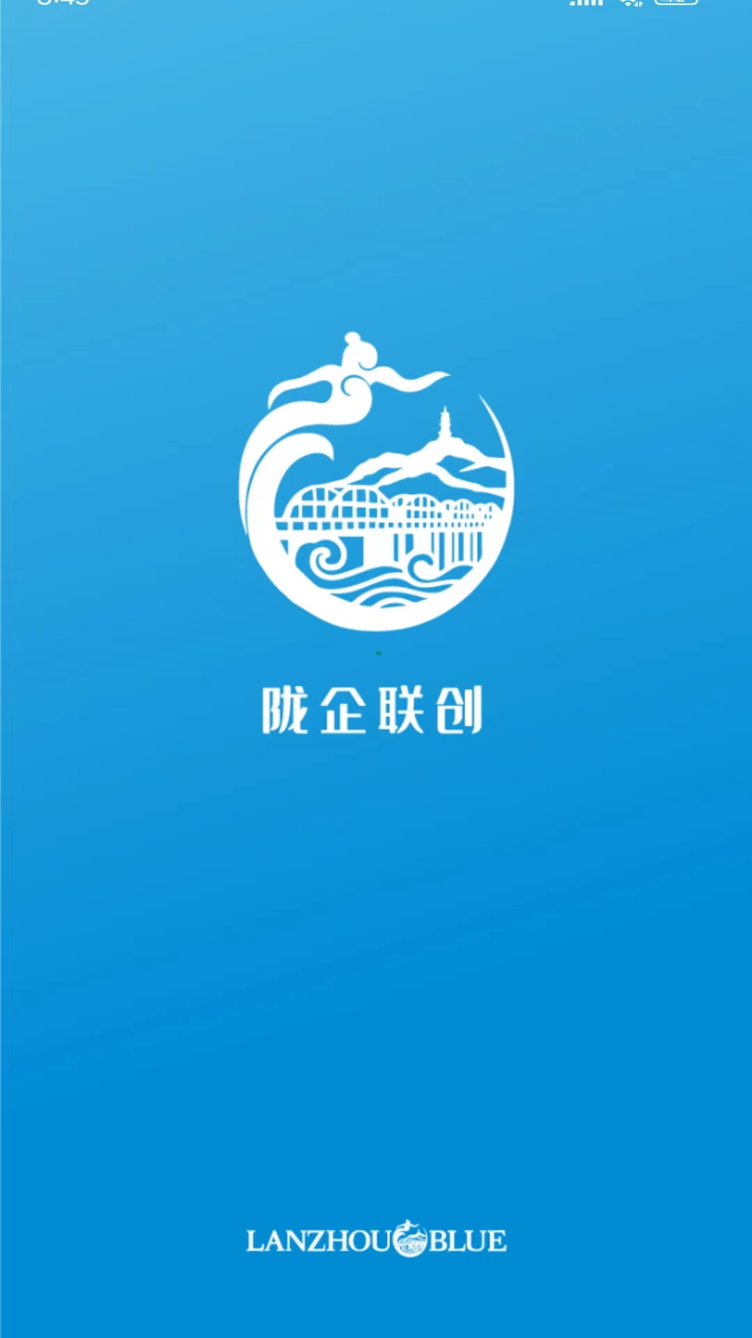 陇企联创游戏截图1