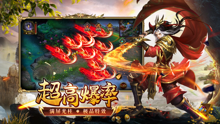 刀刀打金版之地鼠传奇游戏截图3