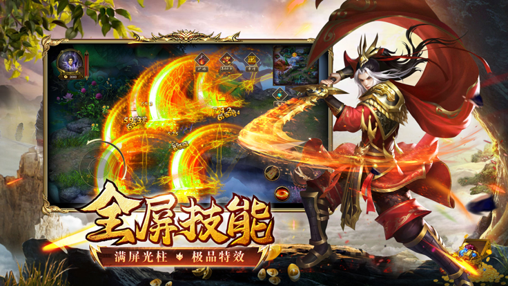 刀刀打金版之地鼠传奇游戏截图2