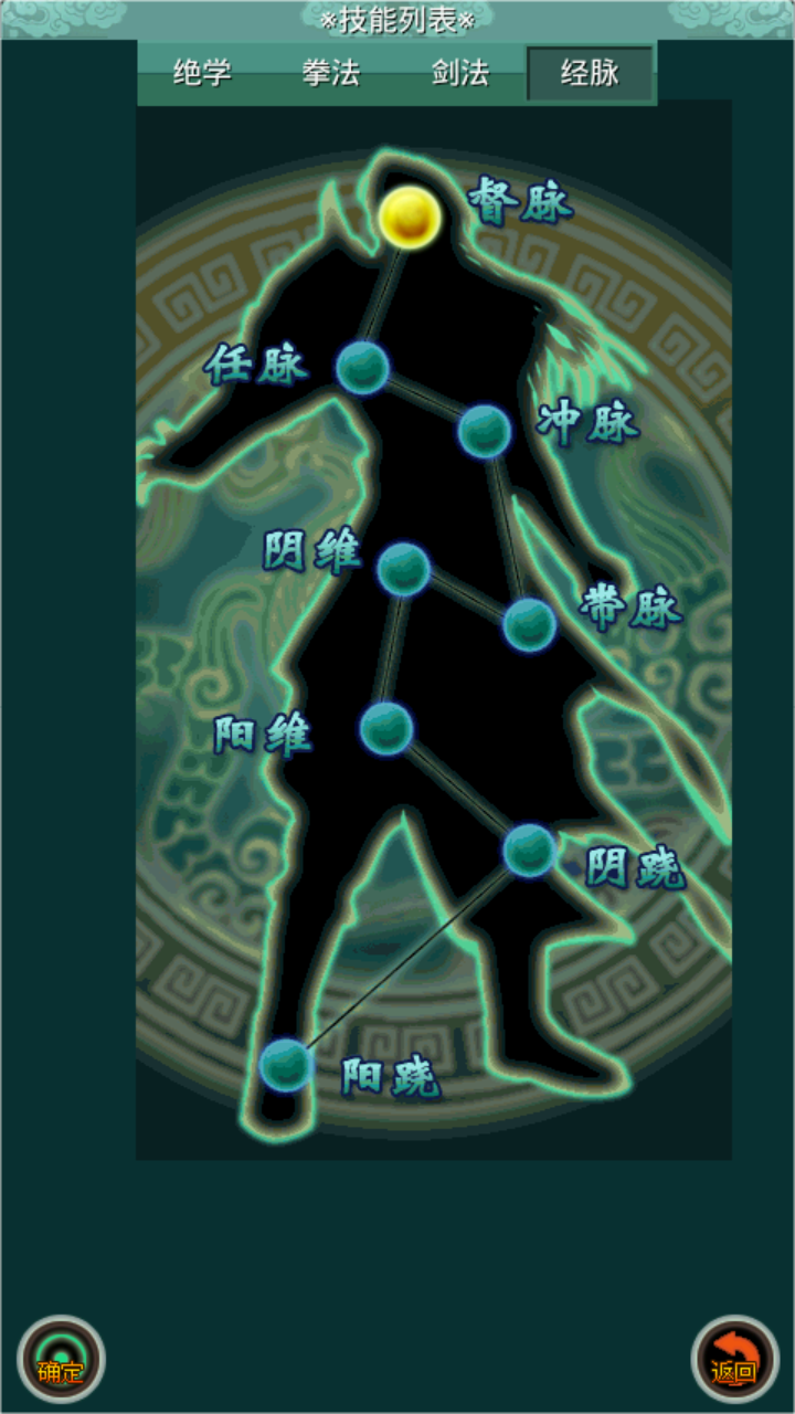 热血剑途游戏截图7