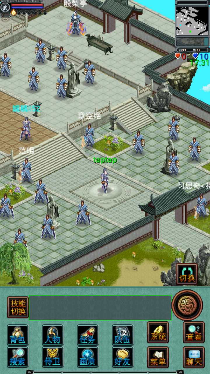 热血剑途游戏截图1